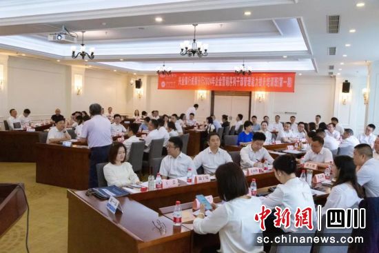 培訓(xùn)現(xiàn)場(chǎng)。興業(yè)銀行成都分行供圖 培訓(xùn)現(xiàn)場(chǎng)。興業(yè)銀行成都分行供圖