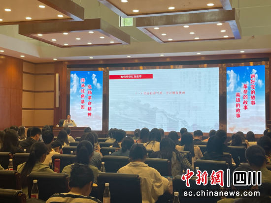 培訓(xùn)現(xiàn)場。四川省文物局供圖 培訓(xùn)現(xiàn)場。四川省文物局供圖