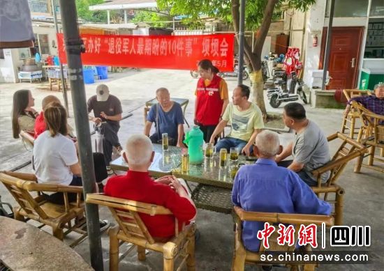 壩壩會征集訴求和建議。成都市退役軍人事務(wù)局 供圖 壩壩會征集訴求和建議。成都市退役軍人事務(wù)局 供圖
