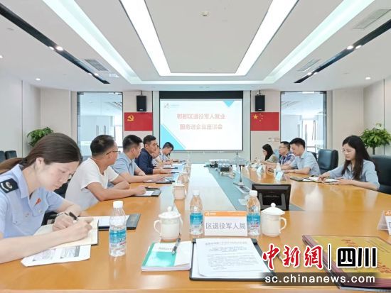 切實提升活動實效。成都市退役軍人事務(wù)局 供圖 切實提升活動實效。成都市退役軍人事務(wù)局 供圖