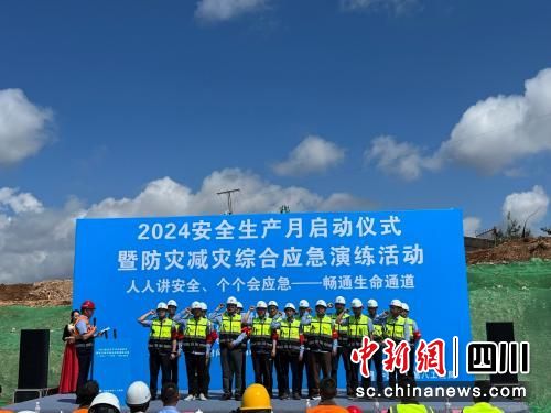 活動現(xiàn)場。中建八局供圖 活動現(xiàn)場。中建八局供圖