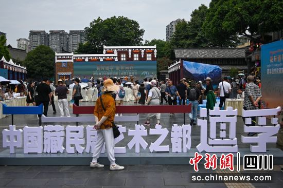 道孚縣2024年文化旅游宣傳推介活動現(xiàn)場。記者 劉忠俊 攝 道孚縣2024年文化旅游宣傳推介活動現(xiàn)場。記者 劉忠俊 攝