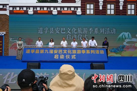啟動儀式現(xiàn)場。記者 劉忠俊 攝 啟動儀式現(xiàn)場。記者 劉忠俊 攝