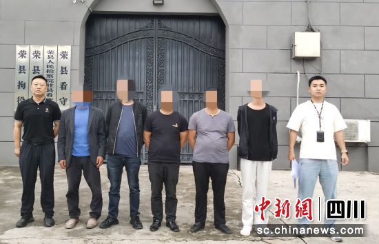 嫌疑人落網。榮縣公安 供圖 嫌疑人落網。榮縣公安 供圖