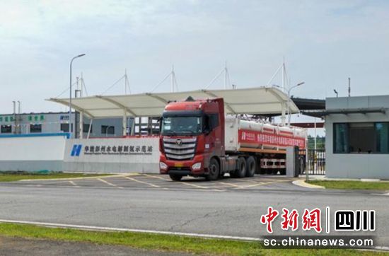 成功售出第一車“零碳”綠氫。黃進喜 攝 成功售出第一車“零碳”綠氫。黃進喜 攝