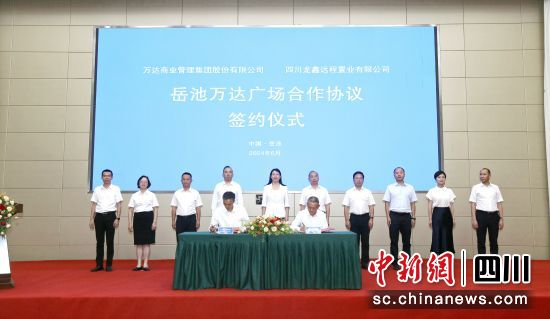 活動現場。岳池縣委宣傳部供圖 活動現場。岳池縣委宣傳部供圖