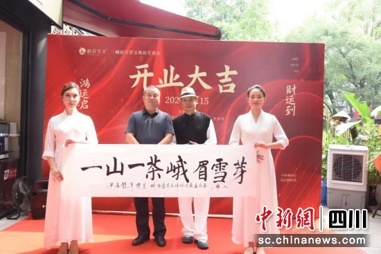 何群(左二)為新店題字志喜。鮑安華 攝 何群(左二)為新店題字志喜。鮑安華 攝