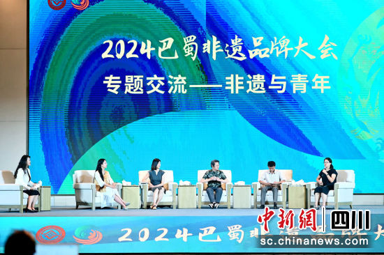 專家學者專題交流。廣安市文廣旅局供圖 專家學者專題交流。廣安市文廣旅局供圖
