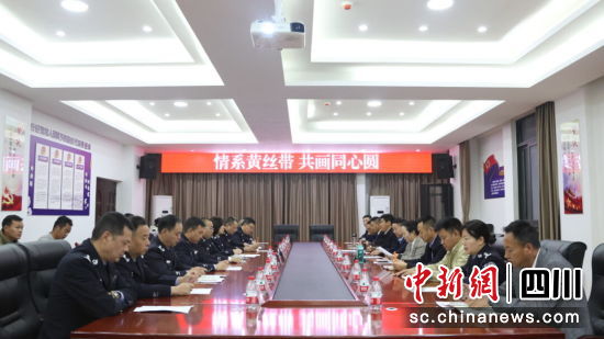 活動現場。四川省戒毒管理局 供圖 活動現場。四川省戒毒管理局 供圖