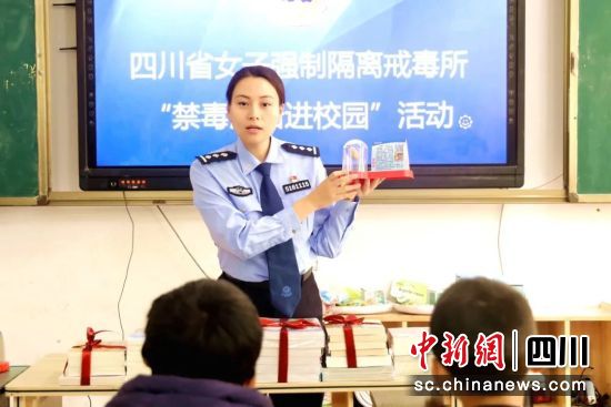 宣傳現(xiàn)場(chǎng)。四川省戒毒管理局 供圖 宣傳現(xiàn)場(chǎng)。四川省戒毒管理局 供圖