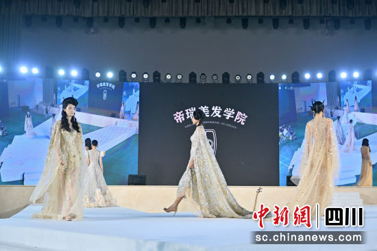 大會上的發(fā)型秀。四川國際標榜職業(yè)學院供圖 大會上的發(fā)型秀。四川國際標榜職業(yè)學院供圖
