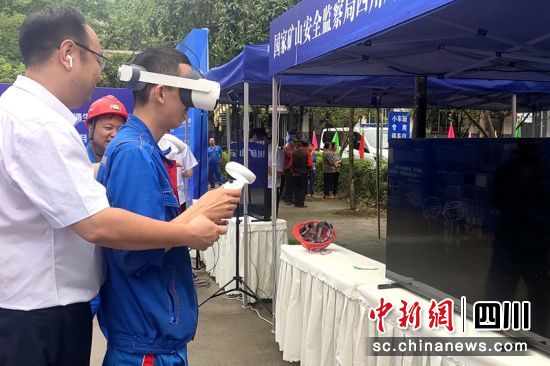 工人在工作人員指導下佩戴VR眼鏡學習應急避險和自救互救方法。記者 劉忠俊 攝 工人在工作人員指導下佩戴VR眼鏡學習應急避險和自救互救方法。記者 劉忠俊 攝