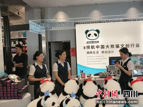 創新優化支付服務場景。四川工行 供圖 創新優化支付服務場景。四川工行 供圖