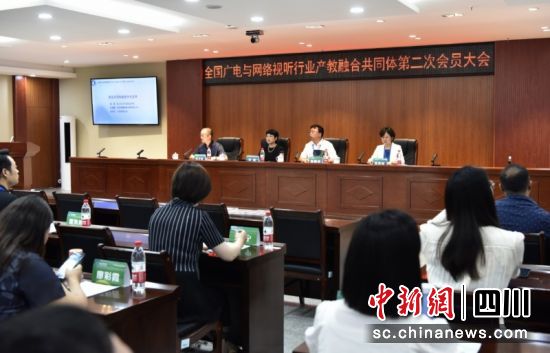 全國廣電與網(wǎng)絡視聽行業(yè)產(chǎn)教融合共同體第二次會員大會現(xiàn)場。內(nèi)蒙古商貿(mào)職業(yè)學院 供圖 全國廣電與網(wǎng)絡視聽行業(yè)產(chǎn)教融合共同體第二次會員大會現(xiàn)場。內(nèi)蒙古商貿(mào)職業(yè)學院 供圖