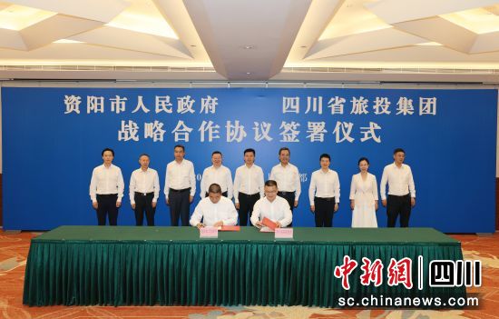 簽署儀式。(省旅投集團 供圖) 簽署儀式。(省旅投集團 供圖)