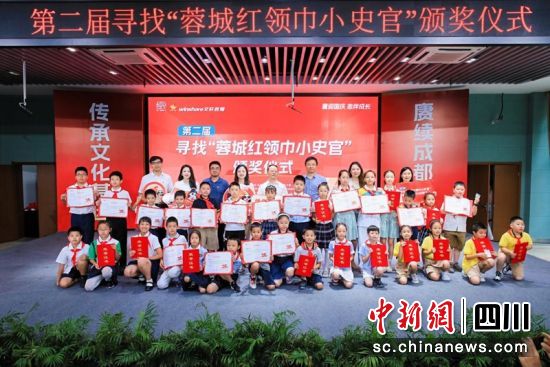 頒獎儀式現(xiàn)場。成都市地方志辦提供 頒獎儀式現(xiàn)場。成都市地方志辦提供
