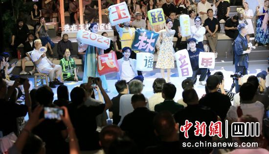 6月19日,四川成都,2024玉林路民謠音樂季發布會舉行。武侯區委宣傳部供圖 6月19日,四川成都,2024玉林路民謠音樂季發布會舉行。武侯區委宣傳部供圖