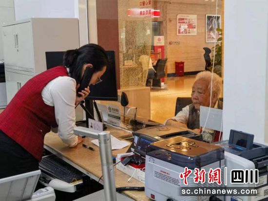 中信銀行成都分行為老人提供暖心的金融服務。中信銀行成都分行供圖 中信銀行成都分行為老人提供暖心的金融服務。中信銀行成都分行供圖
