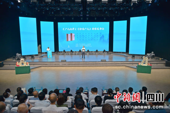《廣元九章》《詩詠廣元》新書發布會現場。苗志勇 攝 《廣元九章》《詩詠廣元》新書發布會現場。苗志勇 攝