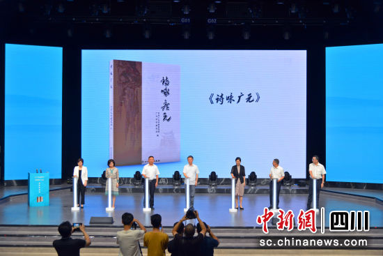 新書正式發布儀式。苗志勇 攝 新書正式發布儀式。苗志勇 攝