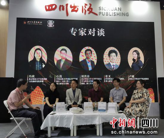 “文明互鑒:中國與世界”叢書出版分享會近日舉行。(四川大學供圖) “文明互鑒:中國與世界”叢書出版分享會近日舉行。(四川大學供圖)