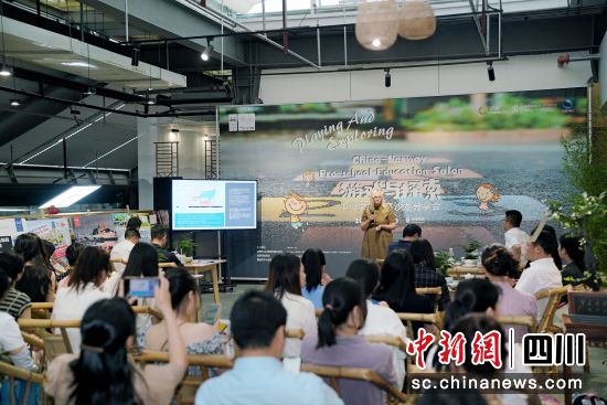 主旨發言現場。成都市外辦供圖 主旨發言現場。成都市外辦供圖
