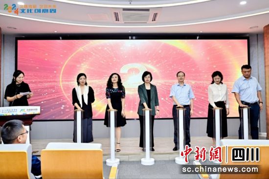 何迎曉、羅曉東及嘉賓代表為文化創意周揭幕。四川文化產業職業學院 供圖 何迎曉、羅曉東及嘉賓代表為文化創意周揭幕。四川文化產業職業學院 供圖