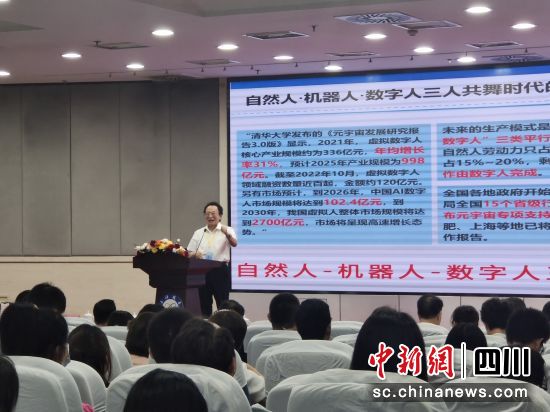 歐盟科學院院士、俄羅斯工程外籍院士、CAAI名譽副理事長任福繼作報告。 單鵬 攝 歐盟科學院院士、俄羅斯工程外籍院士、CAAI名譽副理事長任福繼作報告。 單鵬 攝