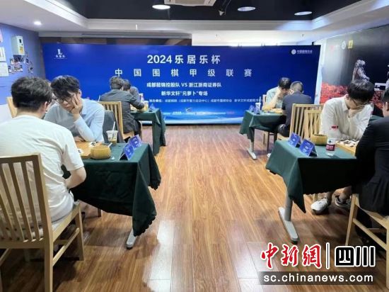 23日,成都懿錦控股隊在主場2:2與客隊浙江浙商證券隊戰平。(成都棋院供圖) 23日,成都懿錦控股隊在主場2:2與客隊浙江浙商證券隊戰平。(成都棋院供圖)