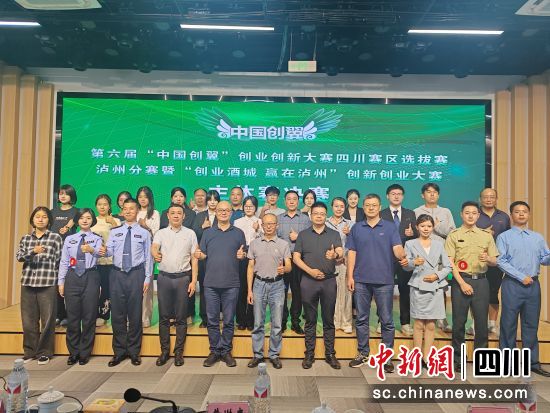 活動現場。瀘州市人社局供圖 活動現場。瀘州市人社局供圖