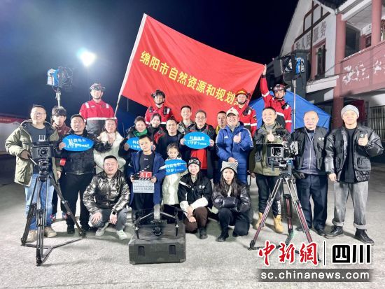 電影《守護》首映禮宣傳海報。 綿陽市自然資源和規劃局供圖 電影《守護》首映禮宣傳海報。 綿陽市自然資源和規劃局供圖