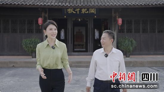 文化探訪人陳菁菁與范仲淹第30代后裔范金龍參觀范家大院。四川衛視供圖 文化探訪人陳菁菁與范仲淹第30代后裔范金龍參觀范家大院。四川衛視供圖