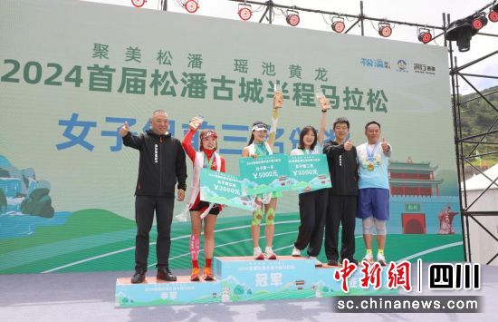 頒獎(jiǎng)現(xiàn)場。松潘縣委宣傳部供圖 頒獎(jiǎng)現(xiàn)場。松潘縣委宣傳部供圖