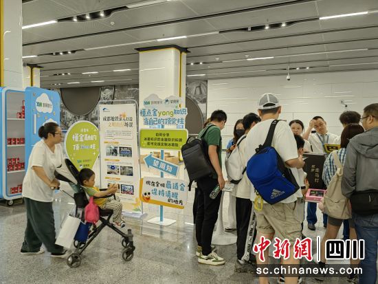活動現場。新網銀行供圖 活動現場。新網銀行供圖