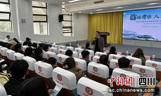 “興村特崗”宣傳進職業院校。自貢市委組織部 供圖 “興村特崗”宣傳進職業院校。自貢市委組織部 供圖