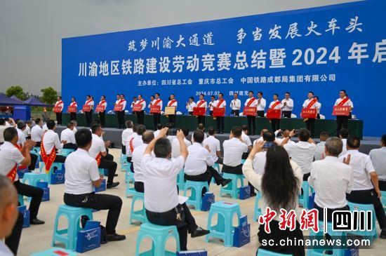 頒獎(jiǎng)儀式現(xiàn)場(chǎng)。記者 劉忠俊 攝 頒獎(jiǎng)儀式現(xiàn)場(chǎng)。記者 劉忠俊 攝