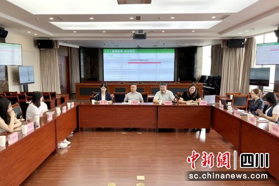 砧板產品比較試驗報告發布現場。四川省消委會供圖 砧板產品比較試驗報告發布現場。四川省消委會供圖