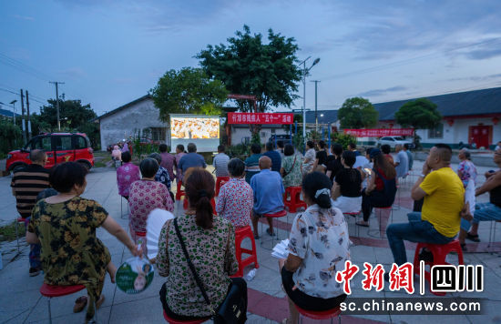 什邡市南泉鎮南陽村文化助殘觀影活動。 什邡市殘聯供圖 什邡市南泉鎮南陽村文化助殘觀影活動。 什邡市殘聯供圖