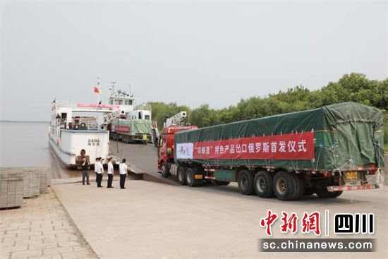 出口儀式現場。邛崍市委統戰部 供圖 出口儀式現場。邛崍市委統戰部 供圖