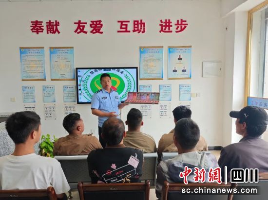 宣傳現場。四川省戒毒管理局 供圖 宣傳現場。四川省戒毒管理局 供圖