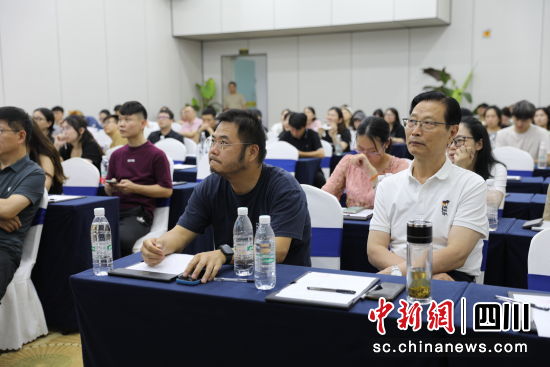 會議現場。四川傳媒學院編導藝術學院供圖 會議現場。四川傳媒學院編導藝術學院供圖