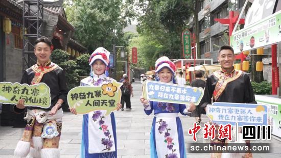 快閃活動現場。九寨溝縣委宣傳部供圖 快閃活動現場。九寨溝縣委宣傳部供圖