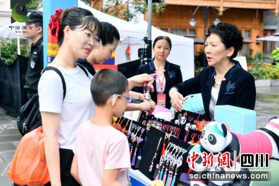 活動現場。(雅安市文化廣播電視體育和旅游局 供圖) 活動現場。(雅安市文化廣播電視體育和旅游局 供圖)