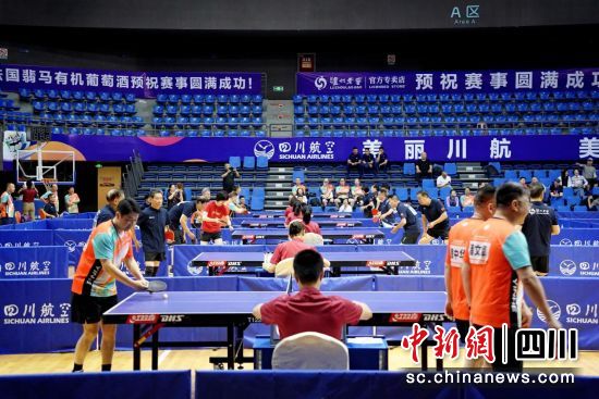 2024年第五屆川渝乒乓球聯誼賽6日舉行。四川省乒協供圖 2024年第五屆川渝乒乓球聯誼賽6日舉行。四川省乒協供圖