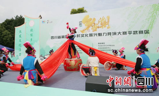羌族歌舞《花兒納吉》。 平武縣委宣傳部供圖 羌族歌舞《花兒納吉》。 平武縣委宣傳部供圖