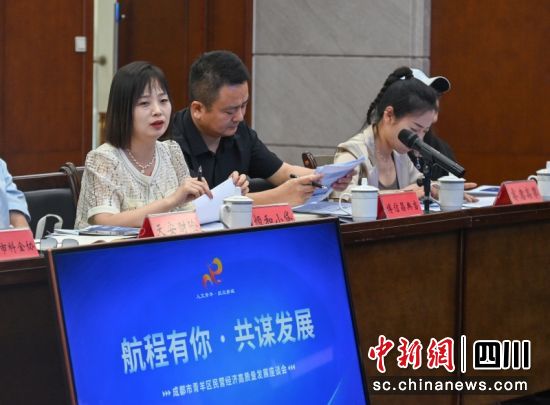 “航程有你·共謀發展”民營經濟高質量發展座談會現場。鄭棟梁 攝 “航程有你·共謀發展”民營經濟高質量發展座談會現場。鄭棟梁 攝
