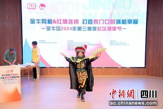 現場表演。金牛區委社會工作部 供圖 現場表演。金牛區委社會工作部 供圖