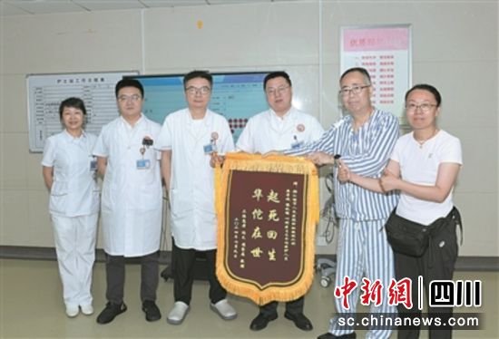 贈送錦旗表達謝意。都江堰市人民醫院 供圖 贈送錦旗表達謝意。都江堰市人民醫院 供圖
