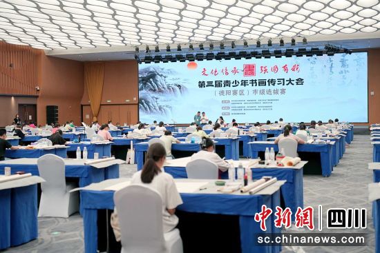 活動現(xiàn)場。 德陽市委宣傳部供圖 活動現(xiàn)場。 德陽市委宣傳部供圖