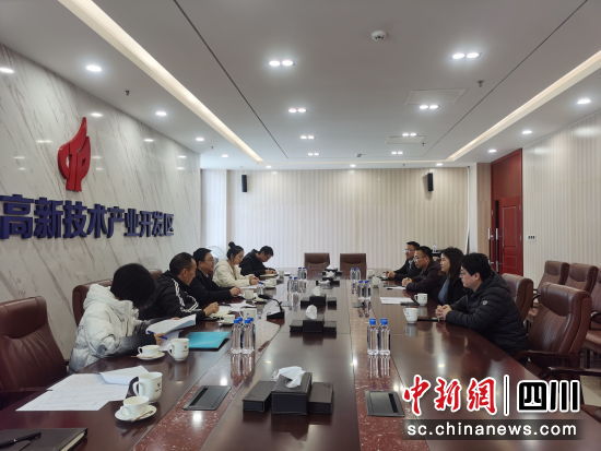 座談調研。 廣漢市委編辦供圖 座談調研。 廣漢市委編辦供圖